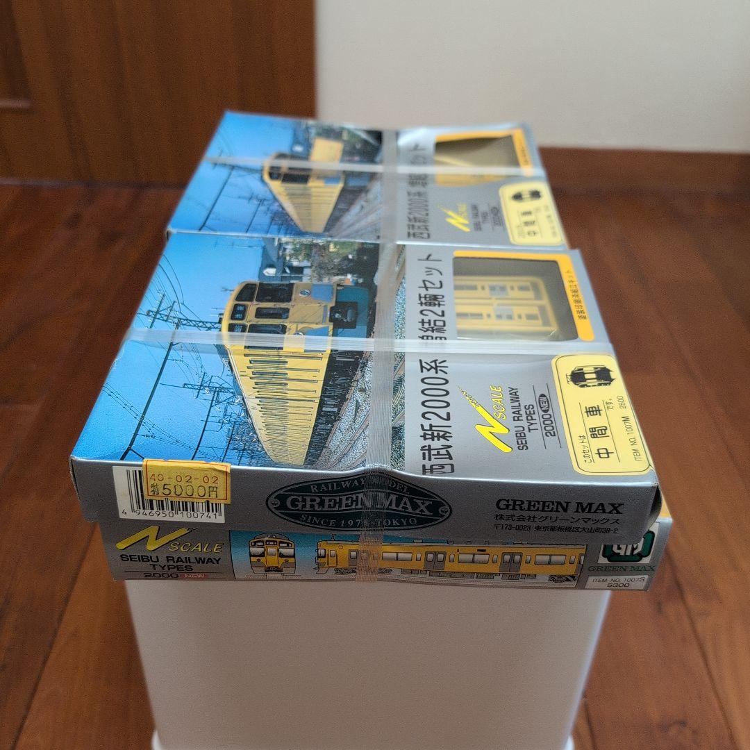 西武新2000系 増結2輌セット×2