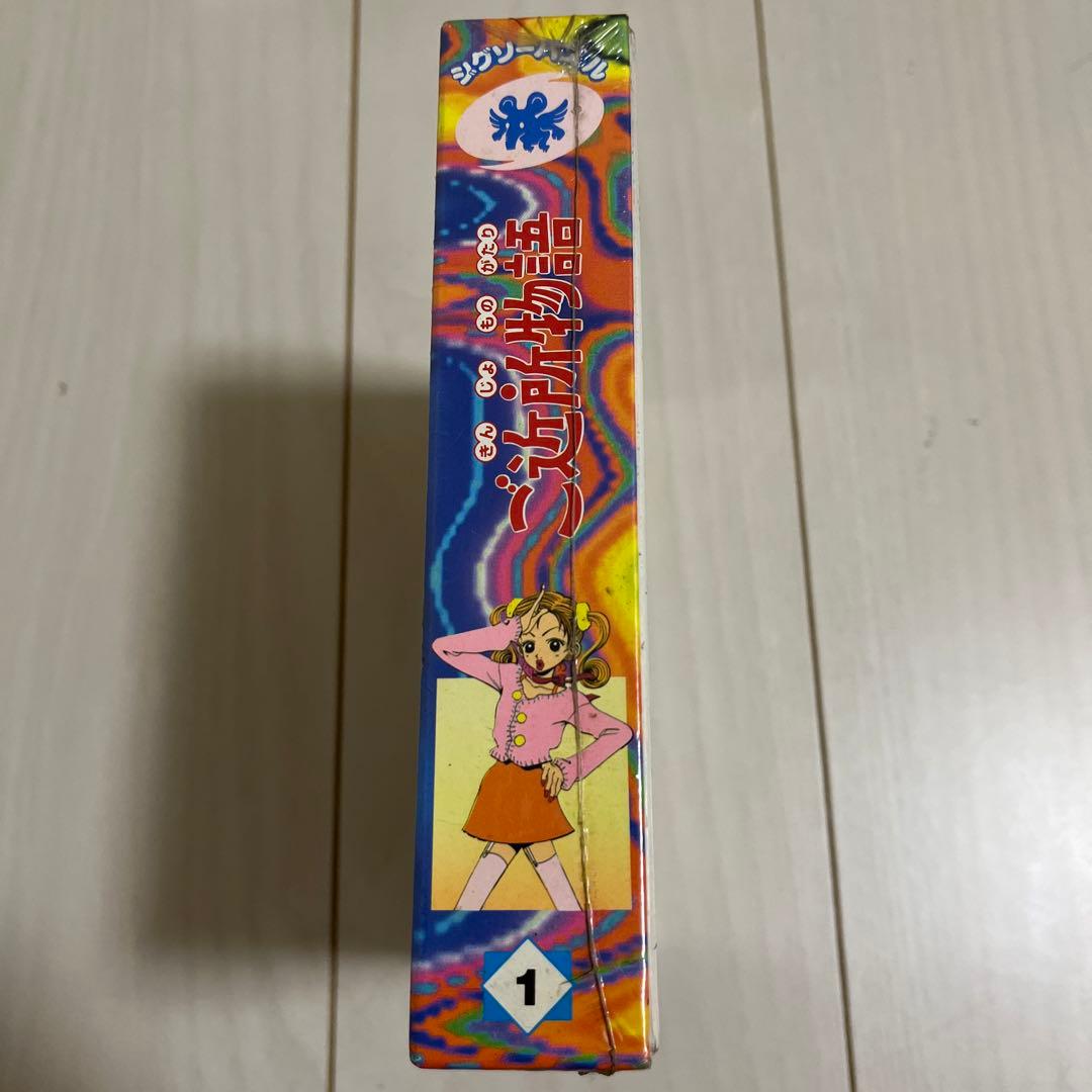 ユタカ製　ご近所物語　ジグソーパズル　100ピース　新品未開封