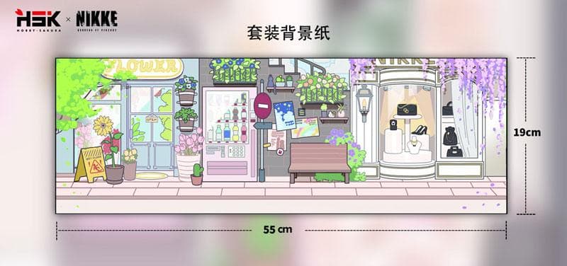 NIKKE SACシリーズ Vol 2 デフォルメフィギュア コンプリートBOX