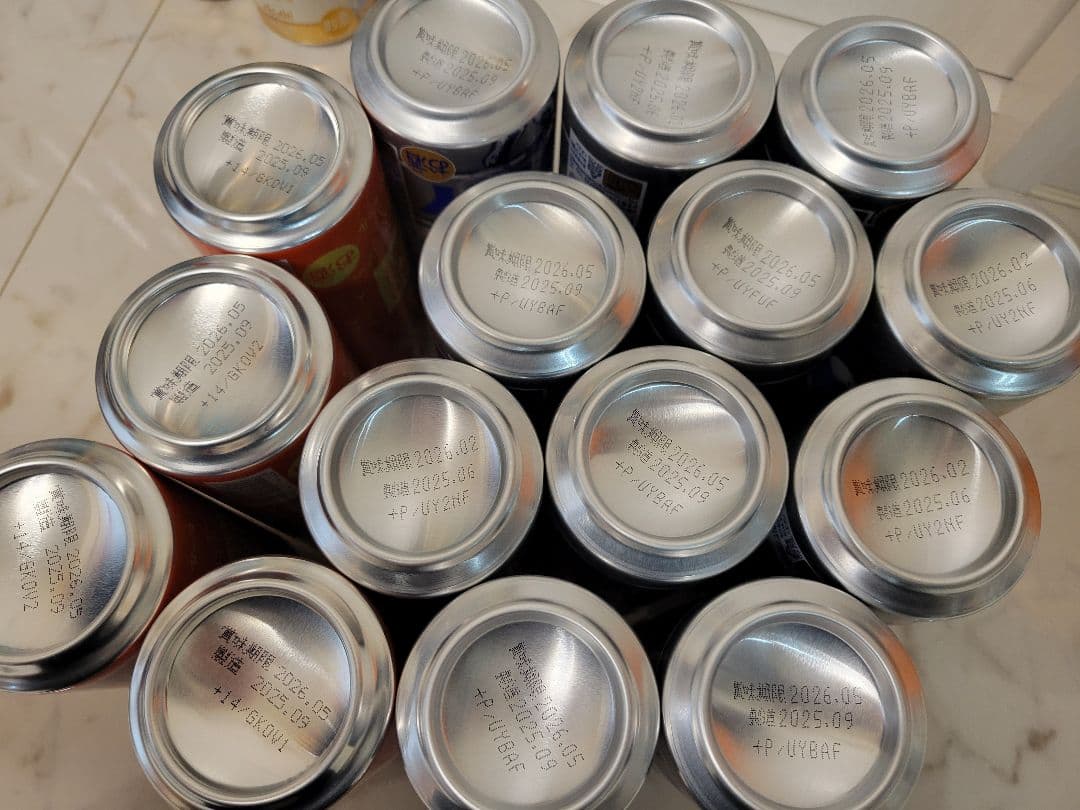 計４８本　国産生ビール まとめ売り キリン アサヒ サントリー