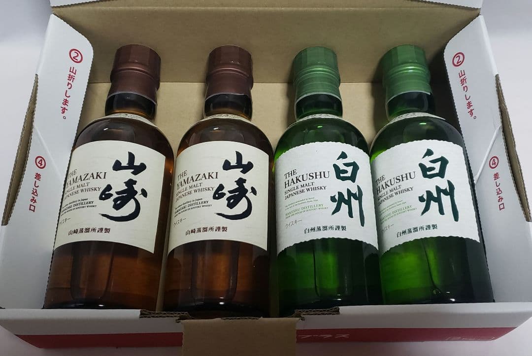 山崎/白州　ミニボトルセット