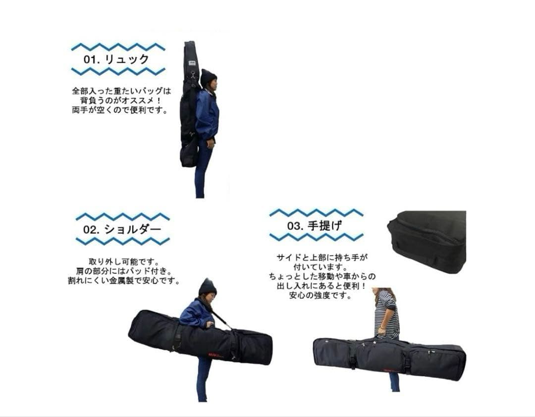 VOICE スノーボードバッグ 大容量