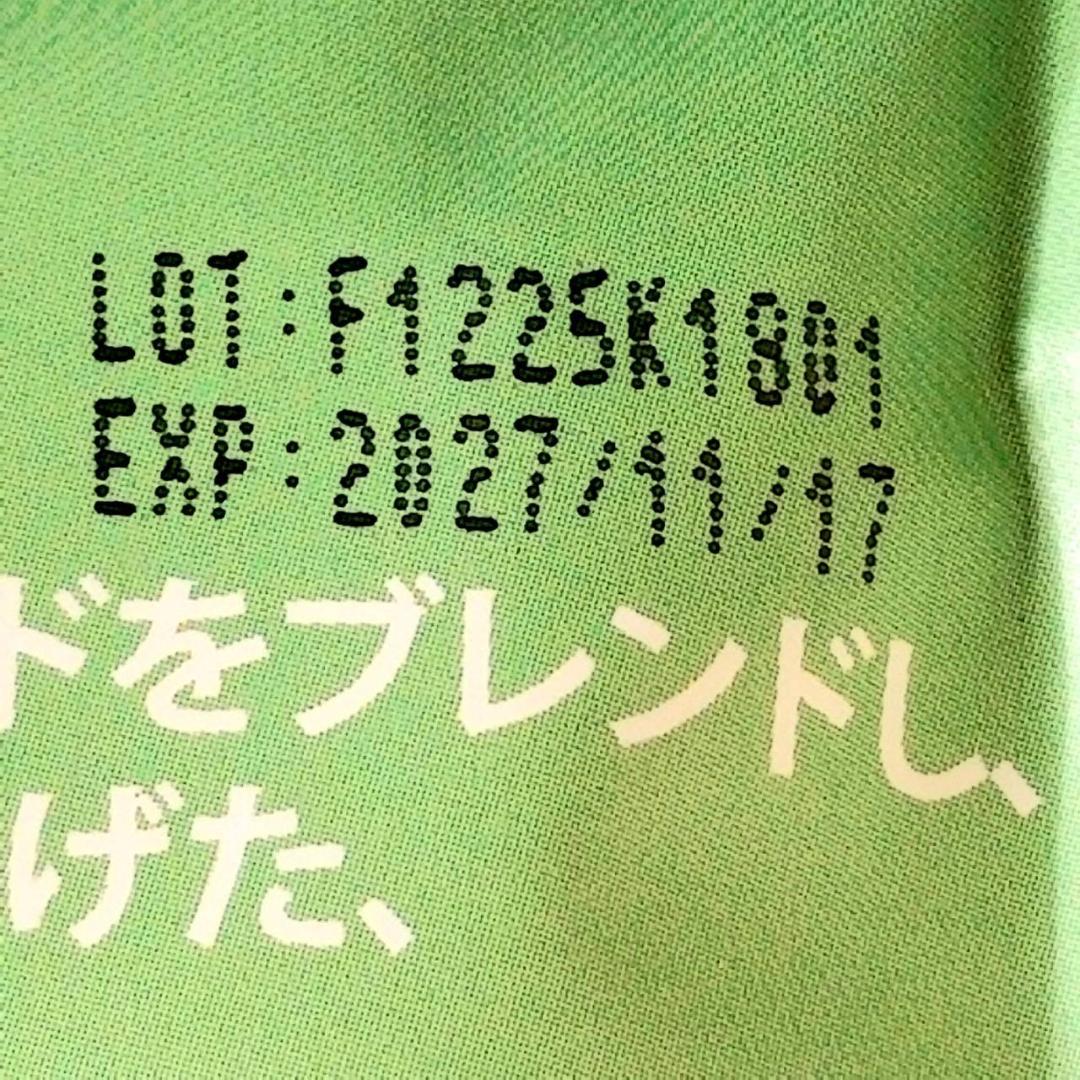 【なおなお様】専用・緑360g×2袋≪リクエスト特割特価≫