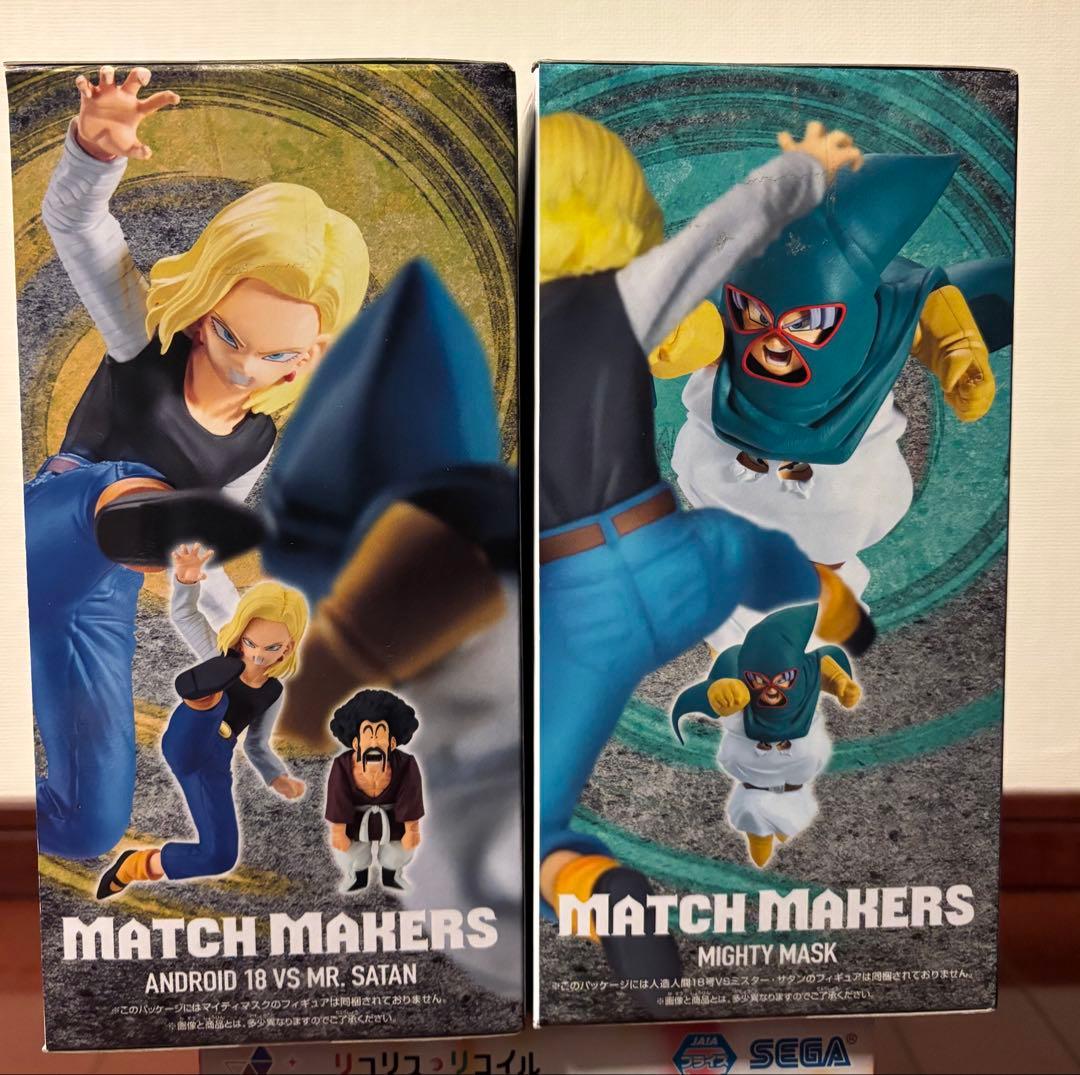 プライズフィギュアまとめ売り 最新含む8体