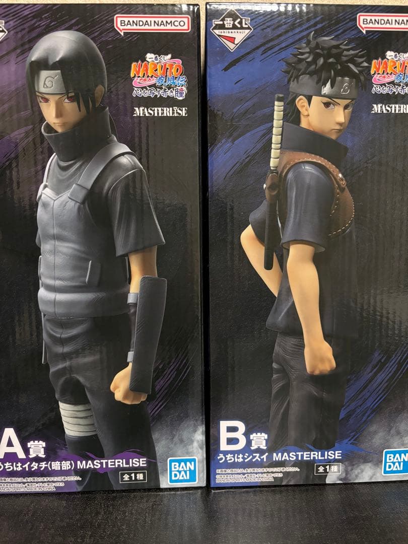 NARUTO MASTERLIZE うちはイタチ シスイセット