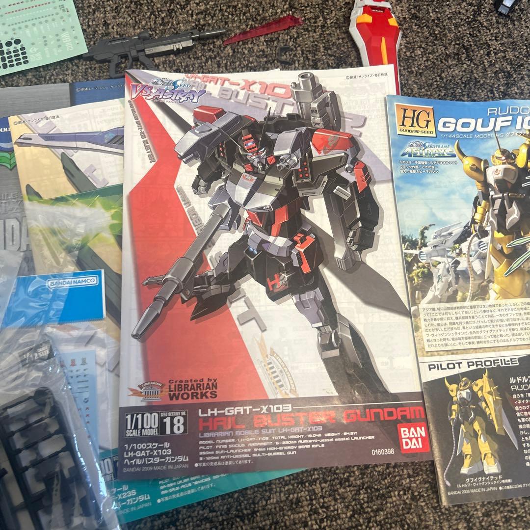 ガンプラ　ジャンク品まとめ売り