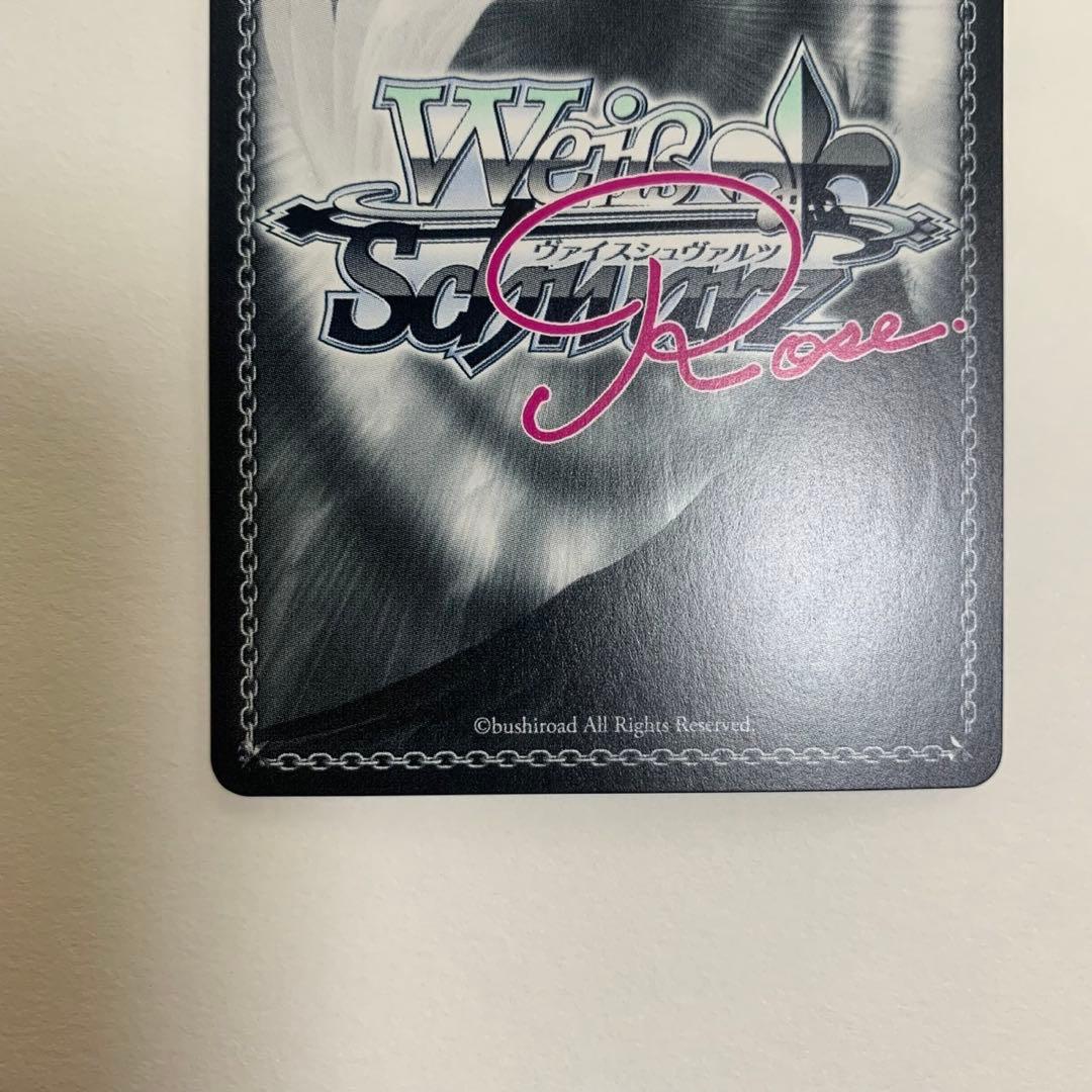 ヴァイスシュヴァルツ ロゼ　ゆずソフト　在原七海　ssp サイン