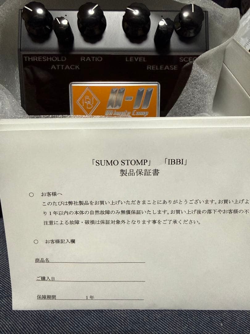 ベース Inner Bamboo / U-II Ultimate Compressor