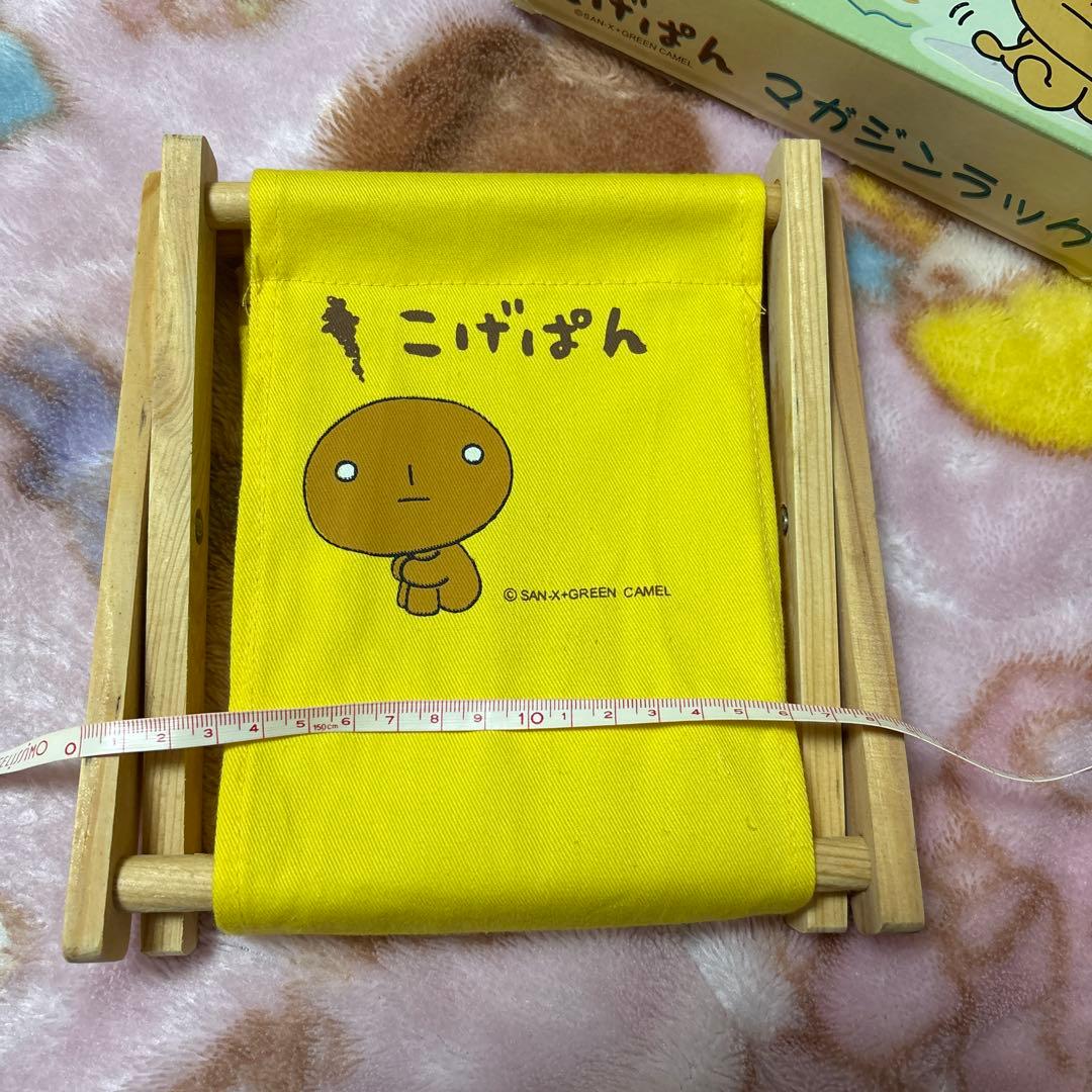 こげぱんぬいぐるみまとめ売り