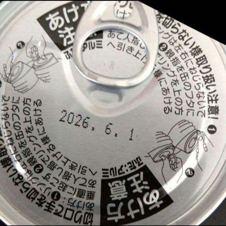 ビール おつまみ 退職 還暦 お礼 大人 結婚式 記念日 誕生日 成人式 祝