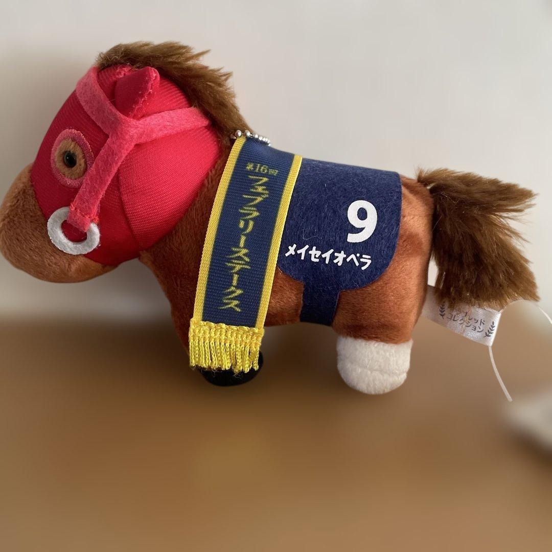 サラブレッドコレクション メイセイオペラ マスコット ボールチェーン