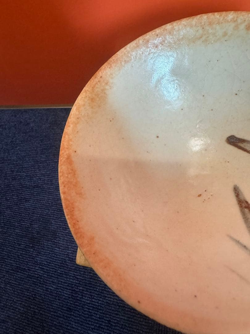 1875  陶祖十二代　加藤景秋　志野　平茶碗