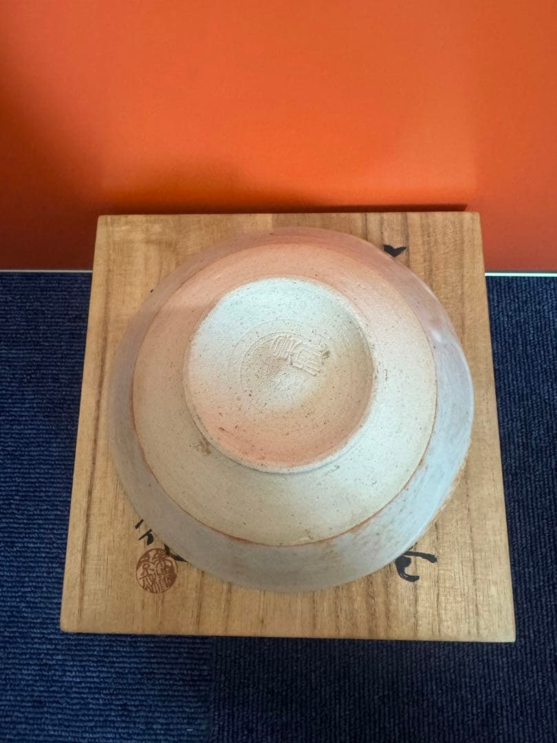 1875  陶祖十二代　加藤景秋　志野　平茶碗