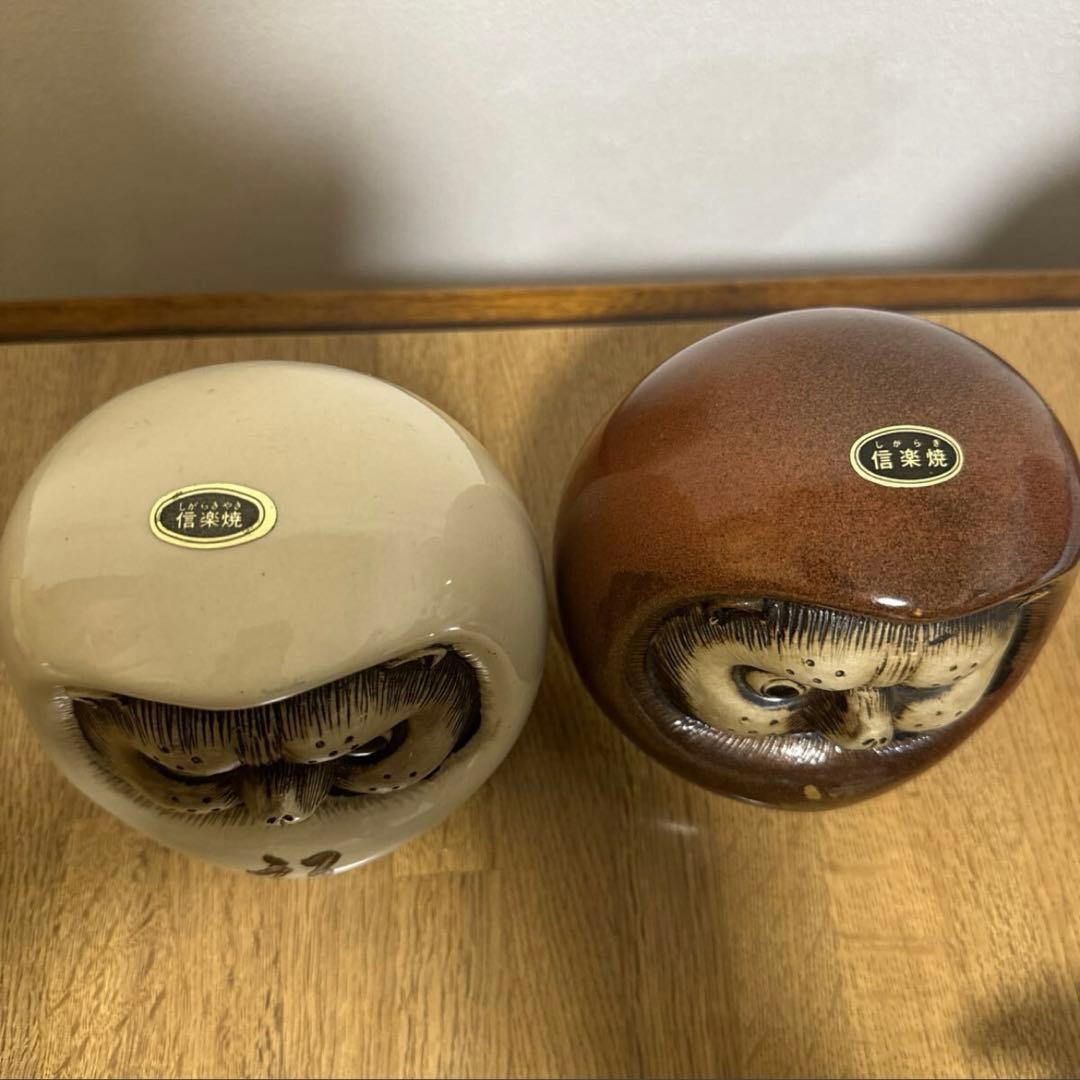 たぬき だるま 陶器 ダルマ 信楽焼 開運 置物 縁起物 セット