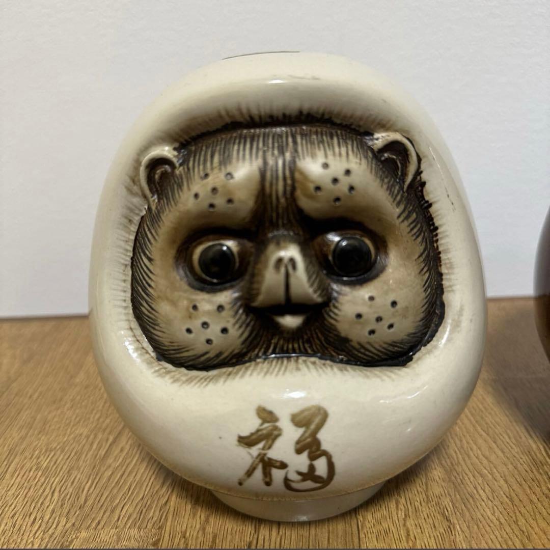 たぬき だるま 陶器 ダルマ 信楽焼 開運 置物 縁起物 セット