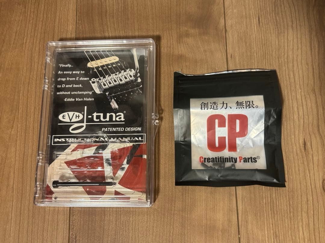 【土本】エドワーズe-cs-160 クライングスターsyuモデル