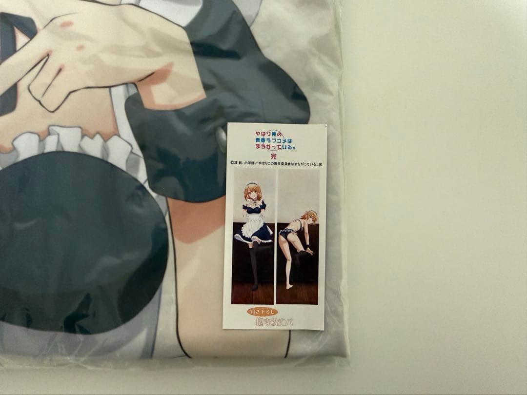 【プレミアムver】俺ガイル　一色いろは　抱き枕カバー　メイド