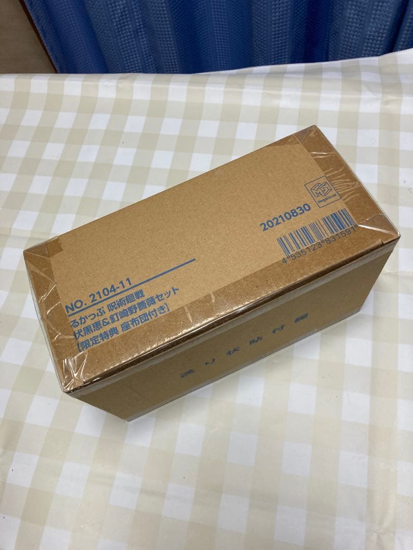 るかっぷ 呪術廻戦 伏黒恵＆釘崎野薔薇 セット【座布団付き】