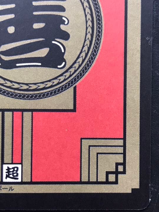 ドラゴンボール海外製カードダス