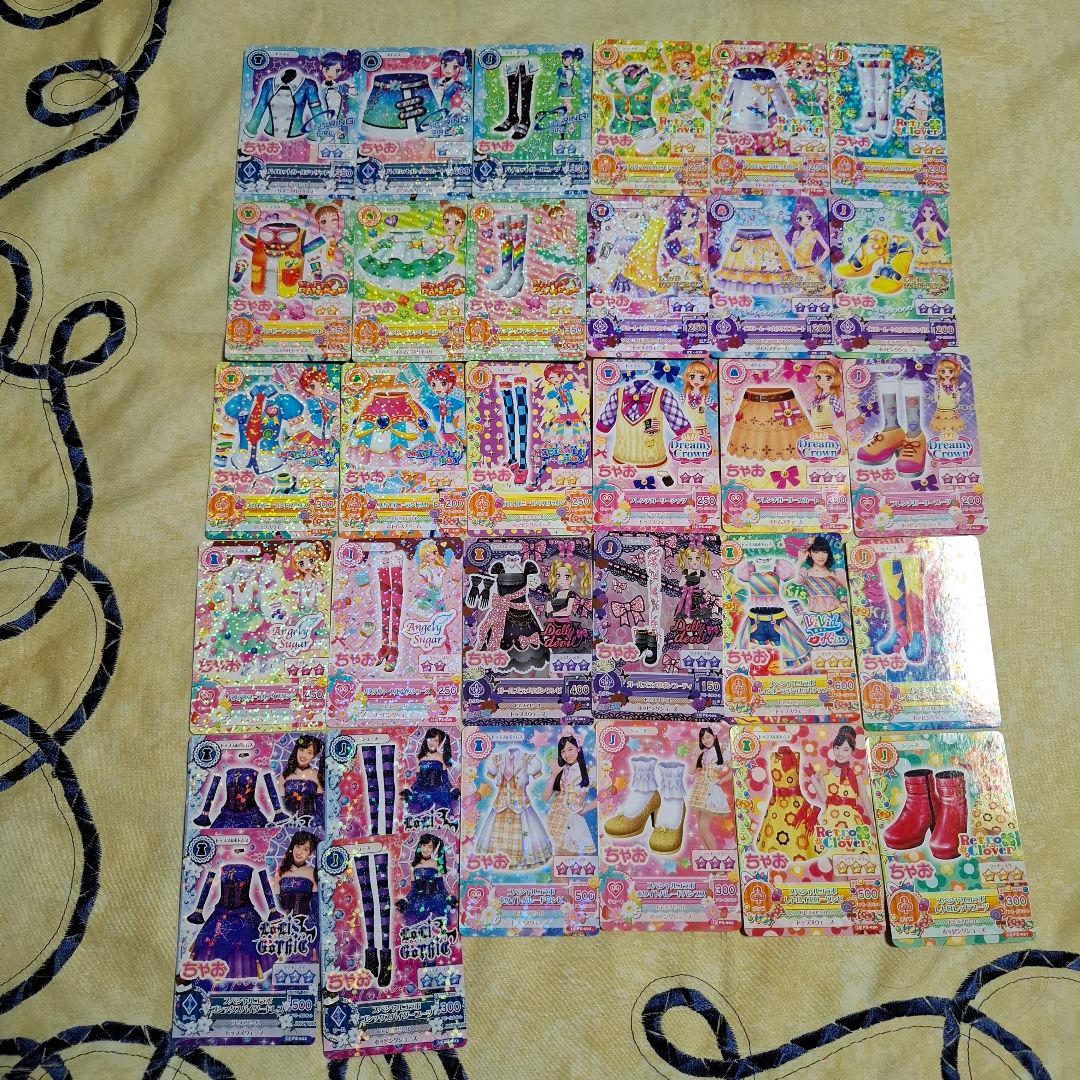 【最終値下げ】アイカツカード ちゃお付録