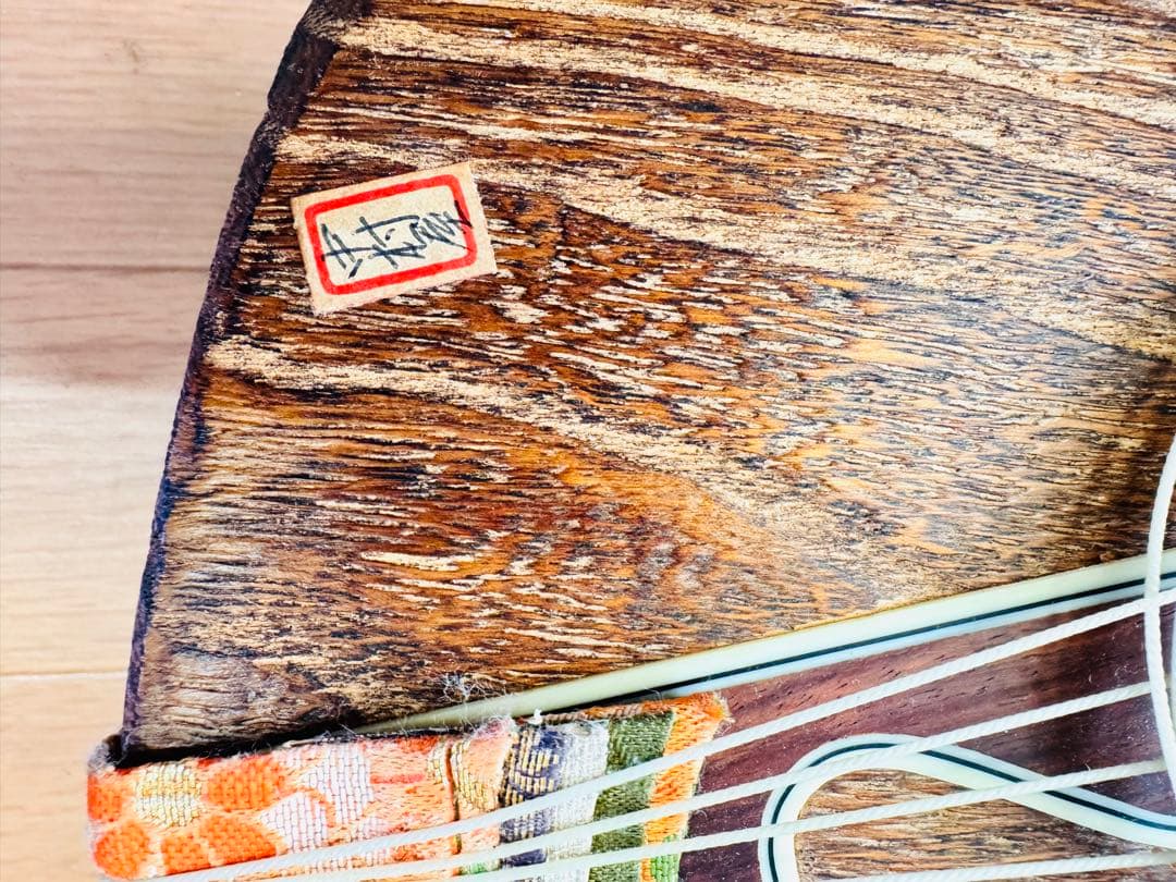 箏 13弦 約183cm 和楽器 付属品あり 現状品