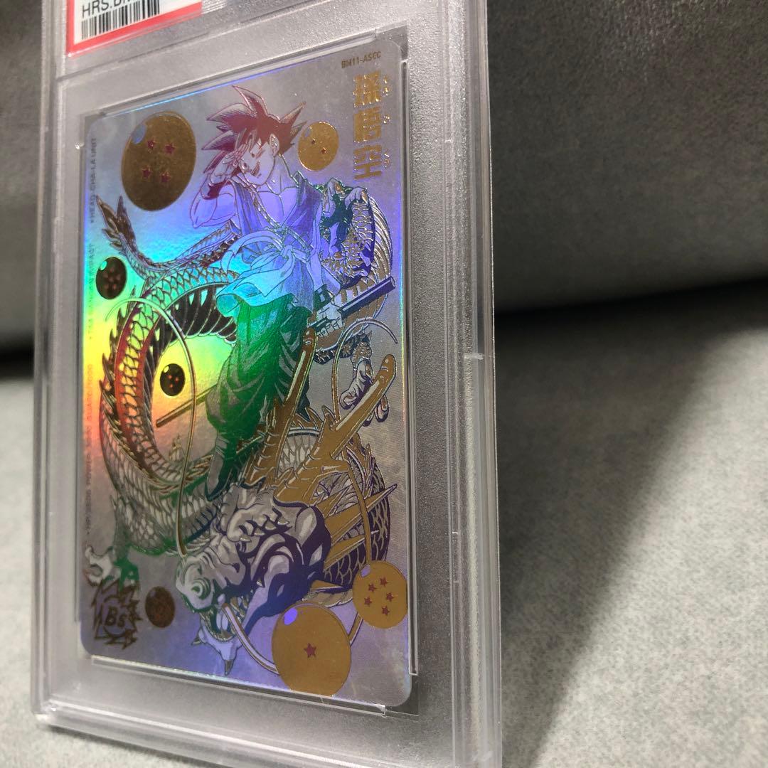 PSA10 スーパードラゴンボールヒーローズ 孫悟空BM11-ASECパラレル