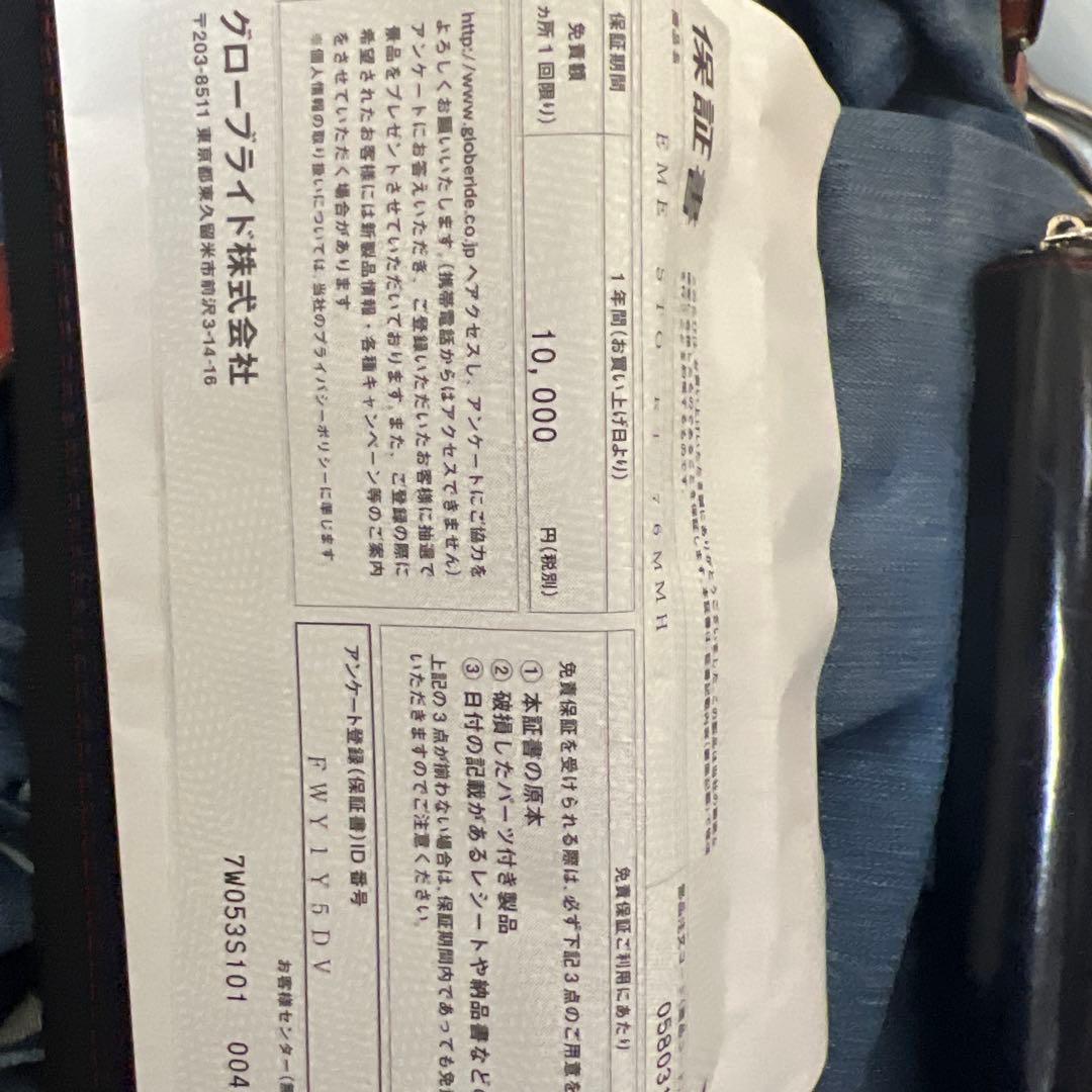 Emeraldas STOIST RT 76MMHエギングロッド