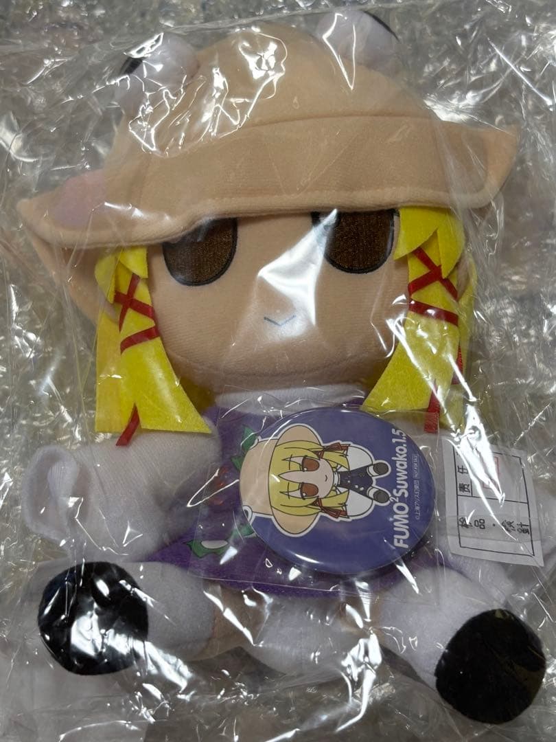 新品未開封 ふもふもすわこ。Ver1.5 洩矢諏訪子 缶バッジ付 東方ぬいぐるみ