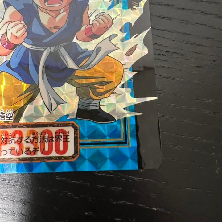 ドラゴンボールZ カードダス　6孫悟空