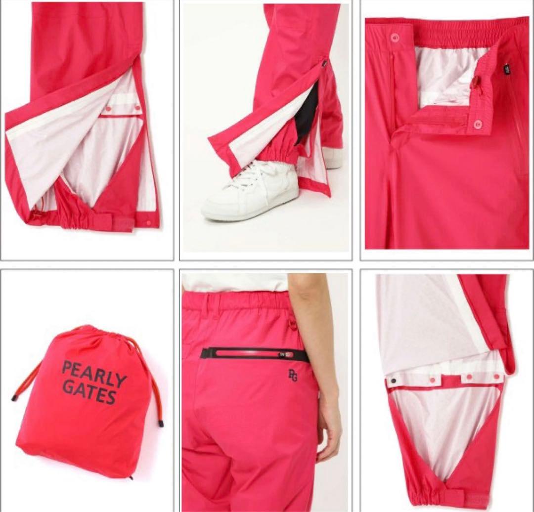 パーリーゲイツ　レインウェア上下　ピンク