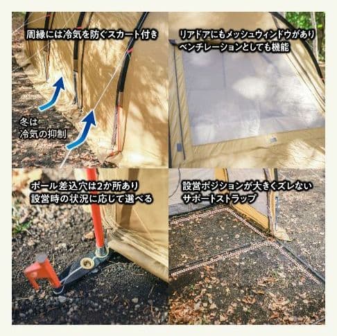 テントファクトリー　トンネルテントL（アルミポール！）トップルーフ付！ベージュ