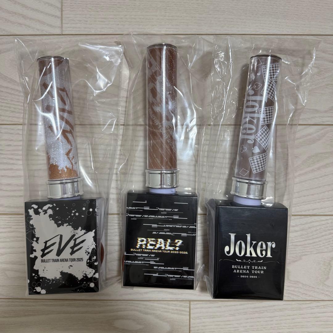 超特急 マサヒロ ペンライト JOKER EVE REAL？ 3本 バラ売り可