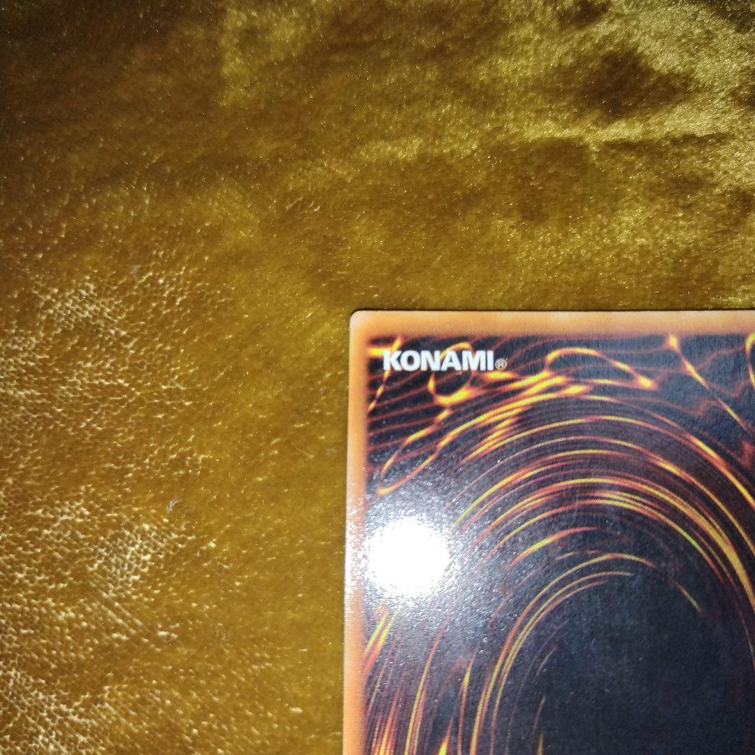 初期ウルトラ　青眼の白龍　ブルーアイズホワイト・ドラゴン　説明欄必読!!!