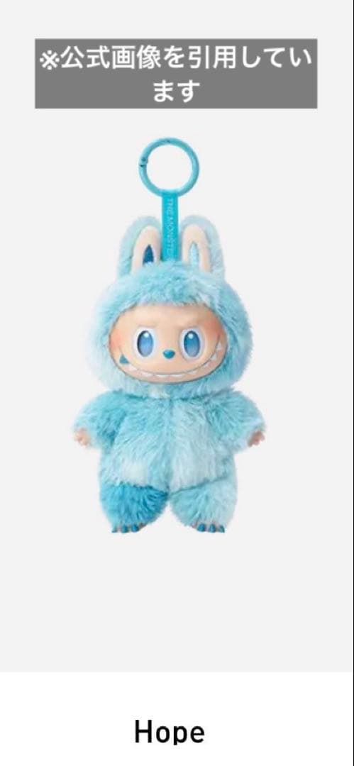 ラブブ Big Into Energy 4ピース 4色 未開封！ バラ売り可