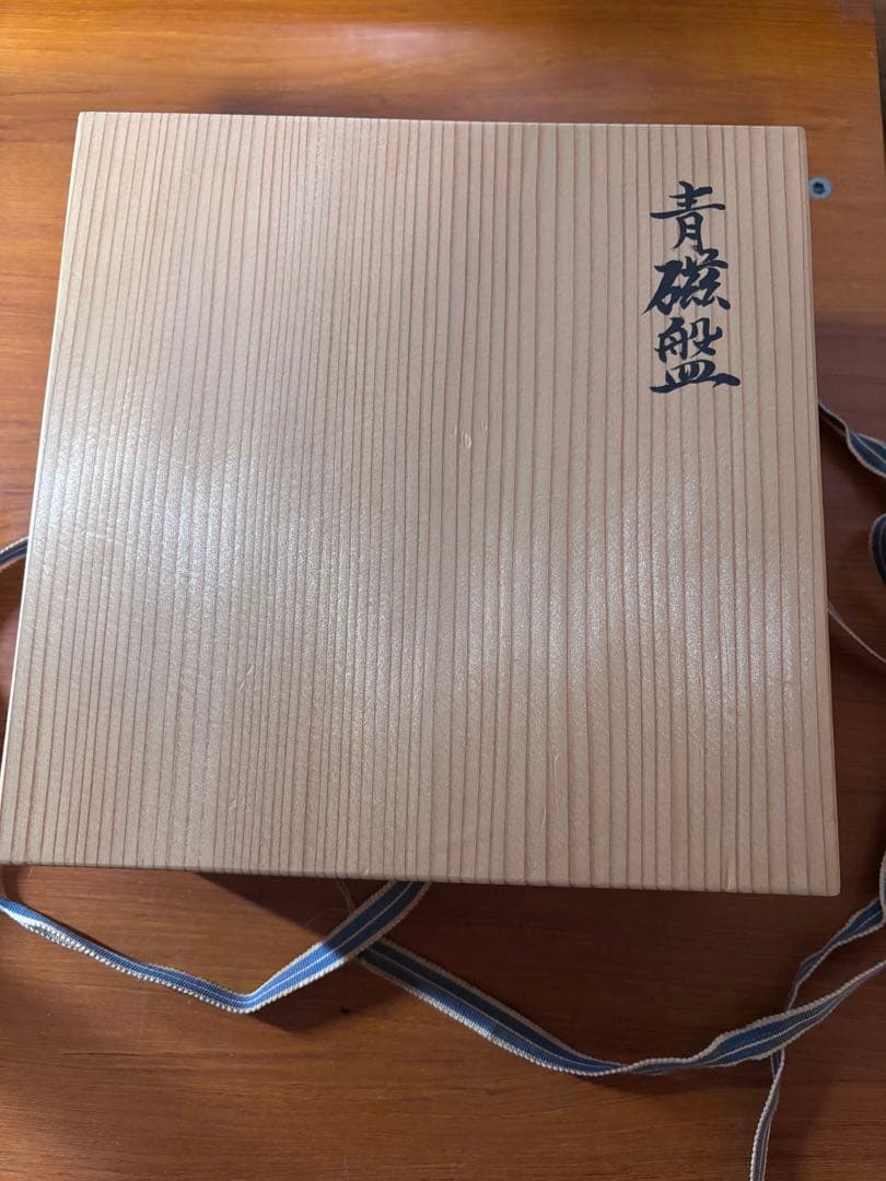 川瀬忍作！！！青磁盤