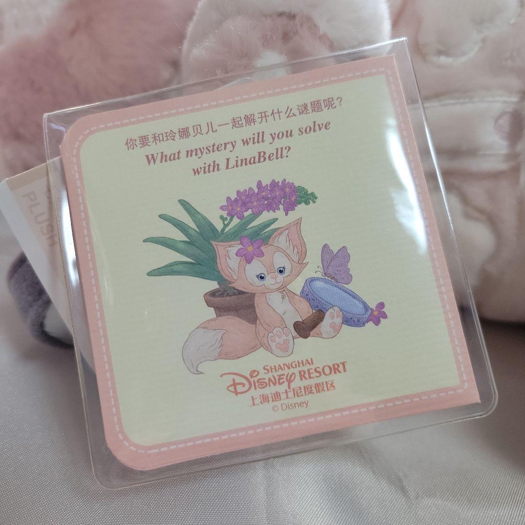 上海ディズニー限定 リーナベル ぬいぐるみ 眠るパジャマ