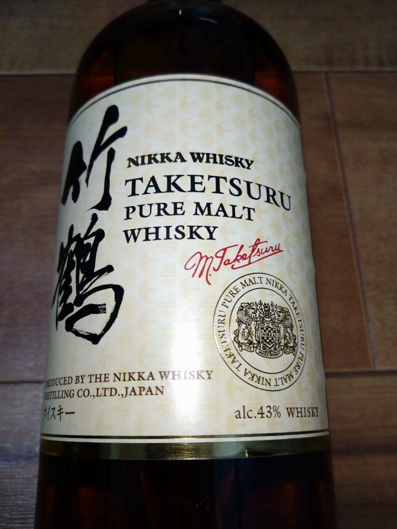 ニッカ　竹鶴　ピュアモルトウイスキー