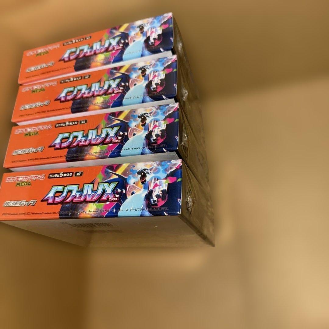 シュリンク付　インフェルノx 4BOX