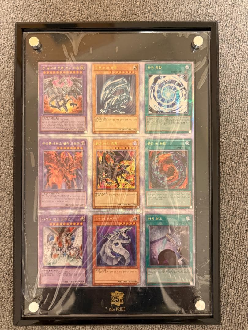 遊戯王25周年「アンカットシート＆side:PRIDE トークン」セット