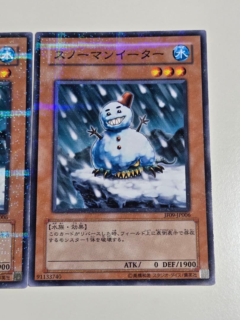 スノーマンイーター　ノーマルパラレル　3枚