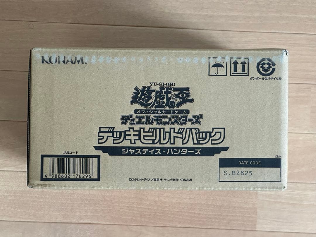 遊戯王 デッキビルドパック ジャスティス・ハンターズ 1カートン 新品未開封