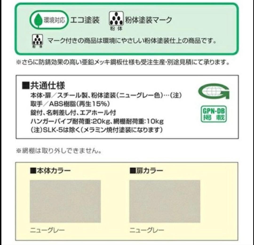 【引き取り限定】70%OFF 激安！！新品12人用　鍵付きロッカー