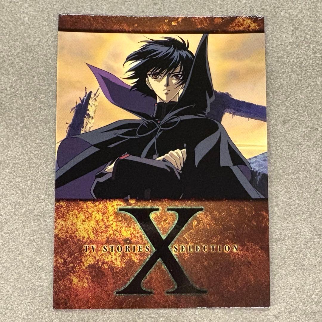 CLAMP X カードダスマスターズ　非売品カード2枚