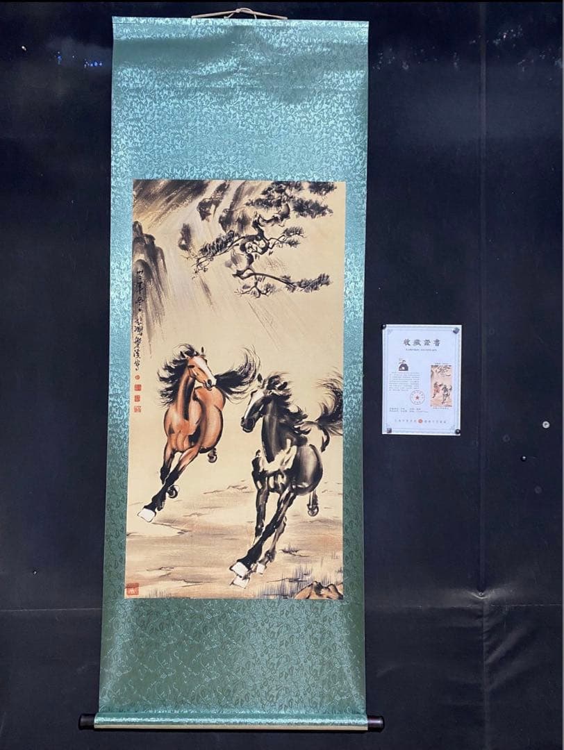 中国美術 掛け軸 馬図 双馬 水墨画風 中堂 四尺 宣紙