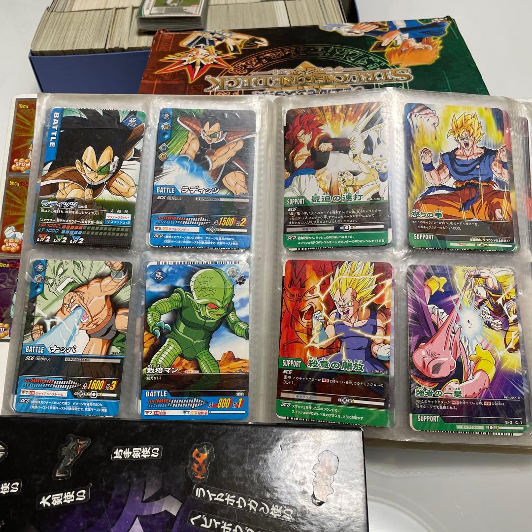 ドラゴンボールZ引退品　②