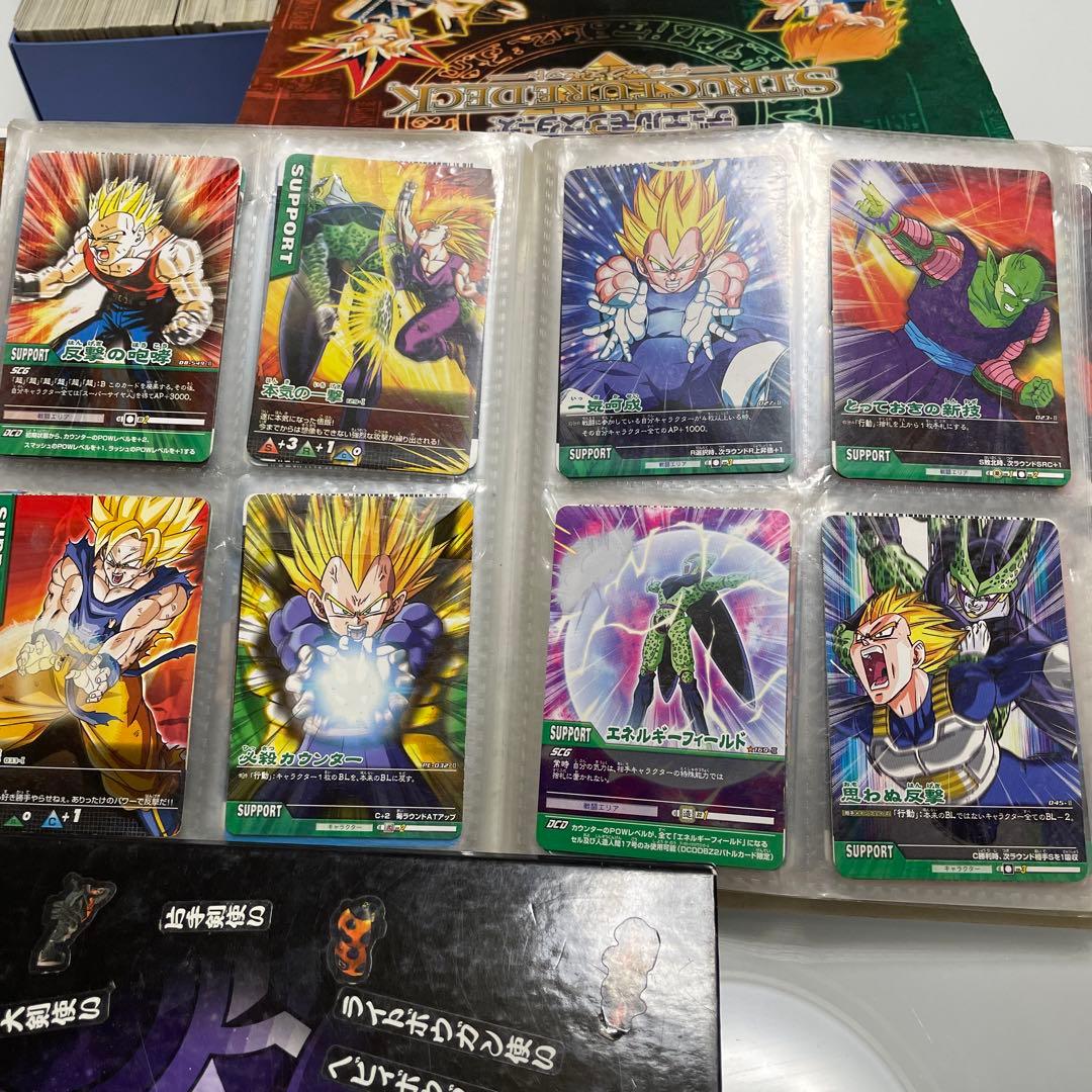 ドラゴンボールZ引退品　②