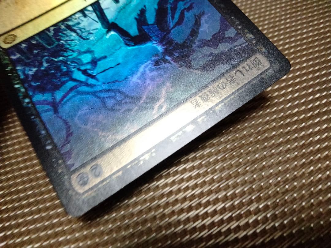 確認用】タルキール龍嵐録 プレリリースfoil 倒れし者の報復者a 日本語 1枚