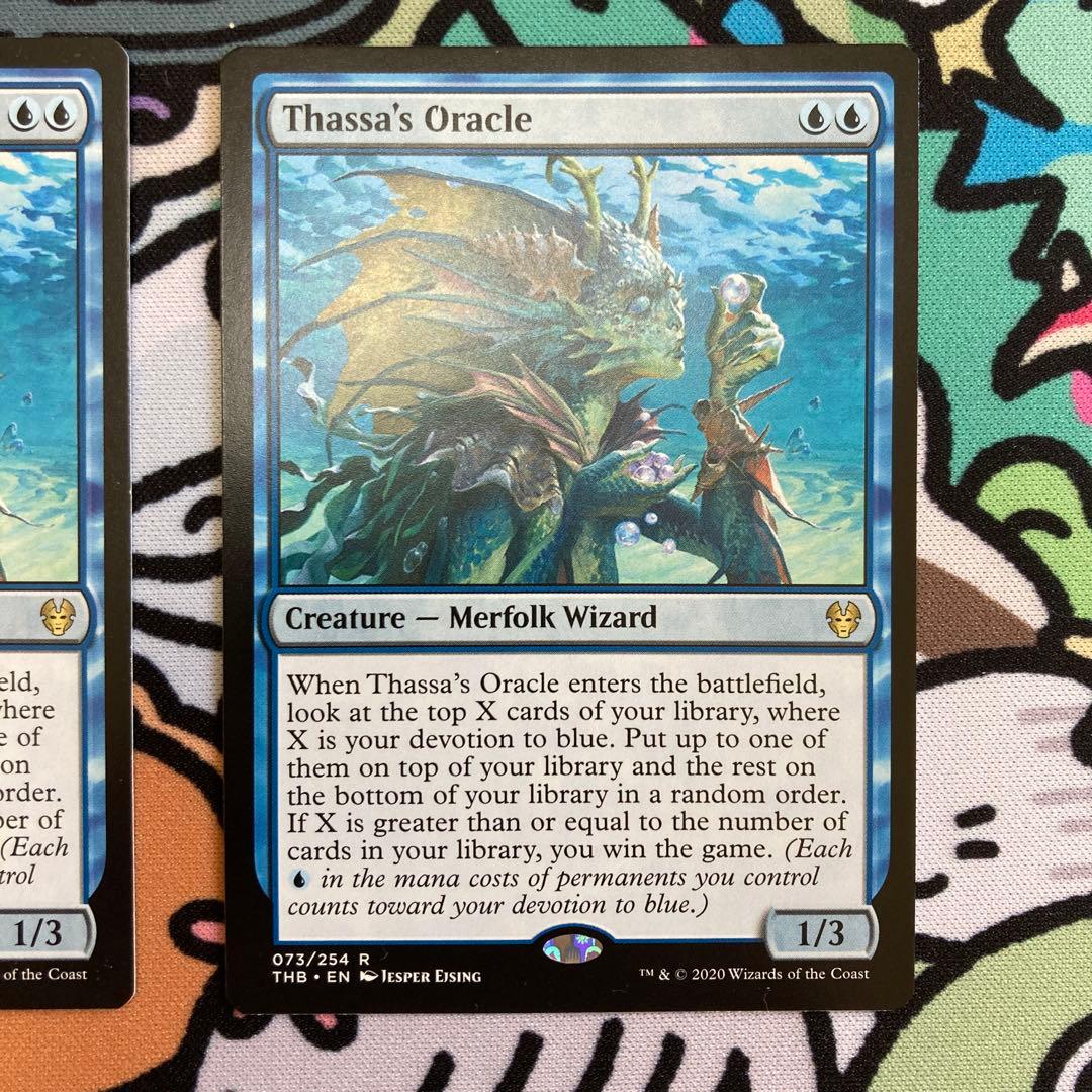 《タッサの神託者/Thassa's Oracle》英語版　4枚セット