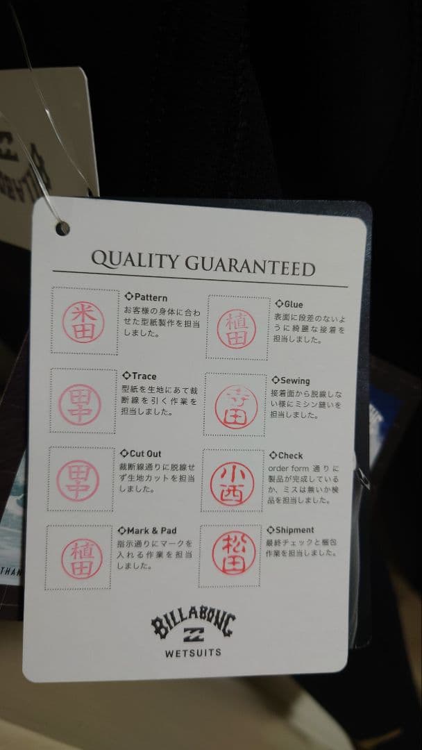 BILLABONG 新品未使用 セミドライスーツ MLサイズ ブラック