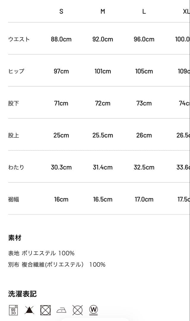 新作TFW49 FLEECE PANTS サイズL ネイビー